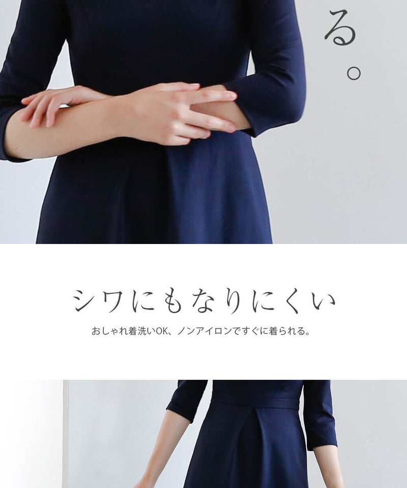 週末限定□70%OFF□:ストレッチ フレア ワンピース 週末限定□70%OFF□:ストレッチ フレア ワンピース