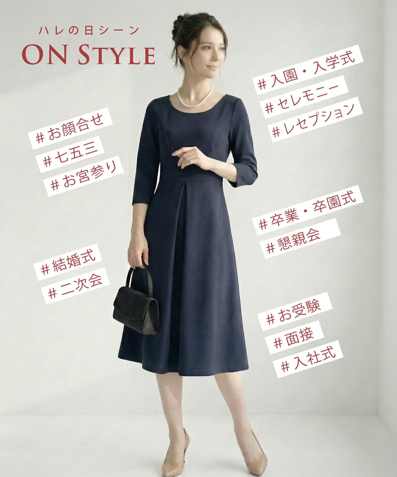 【美品】アディアム ジップアップ フレアワンピース Aライン 黒ストレッチ素材 ショッピングゴー shoppinggo ロングフレアワンピース 胸開き