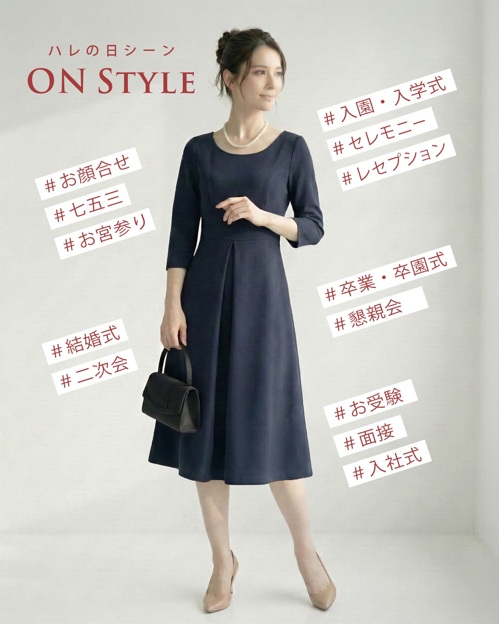□50％OFF□：ストレッチ フレア ワンピース［アウトレット品］23-i/53