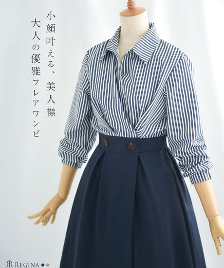SALE | regina SALE | regina