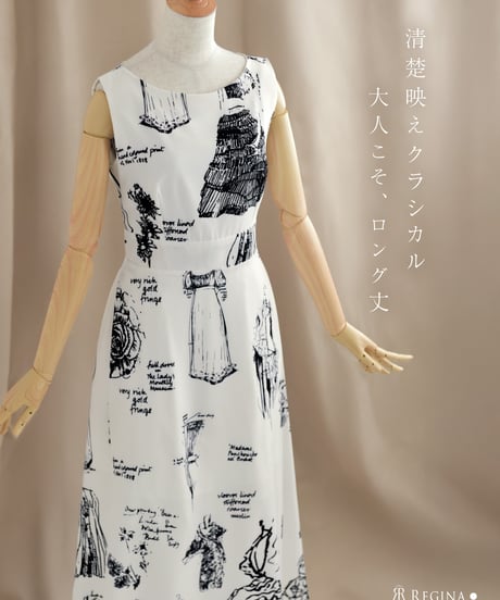 【AIMANT GOLF】ワンピース ※Regina掲載商品 WZIPニットワンピース|ems excite | RETRO GIRL ONLINE STORE