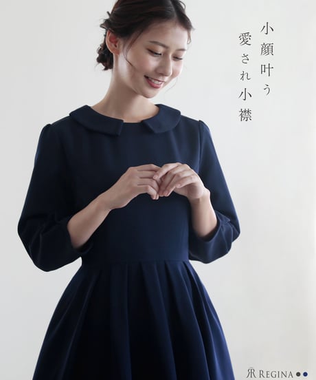 ワンピース Regina cable mini dress Regina cable mini dress