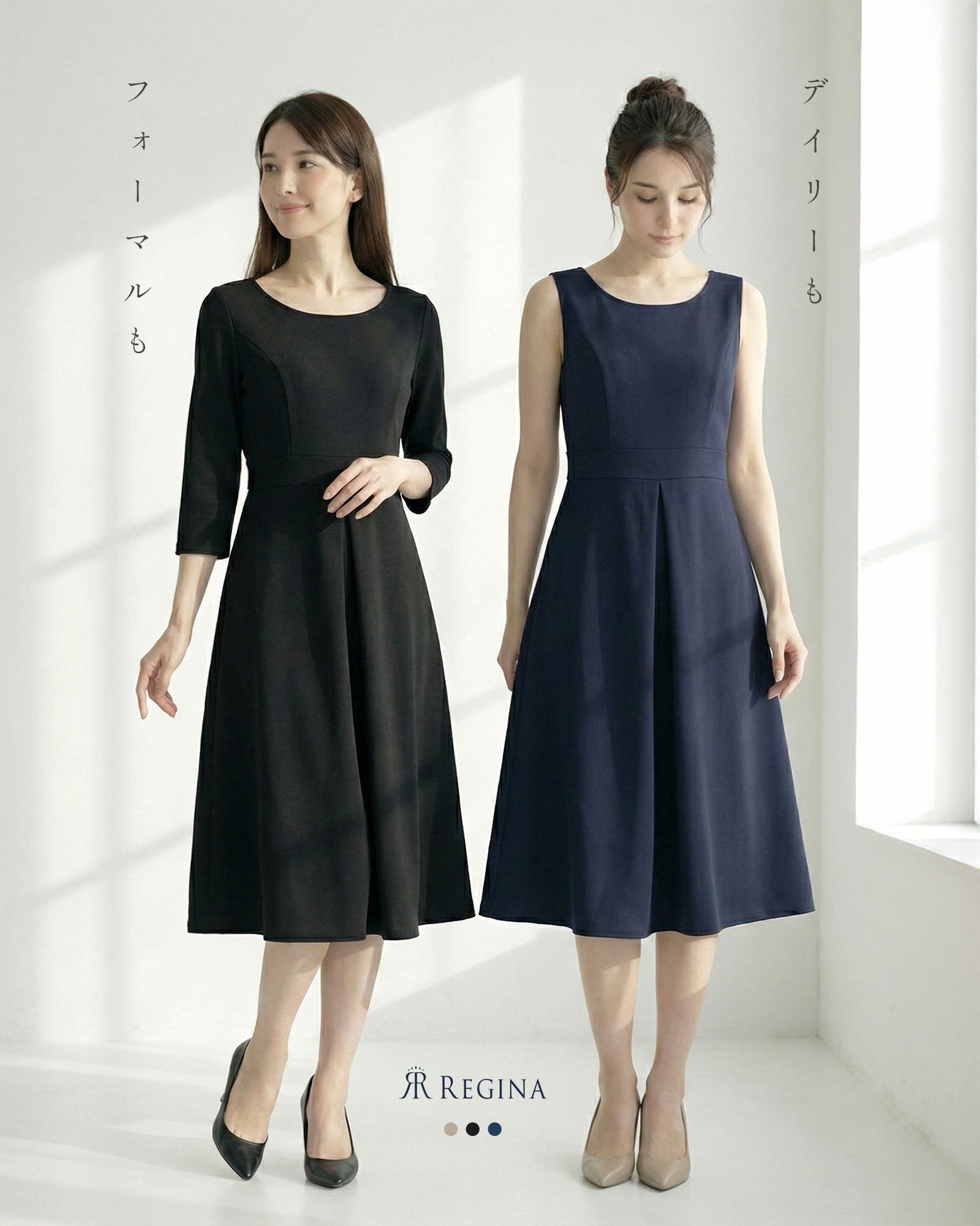 □50％OFF□：ストレッチ フレア ワンピース［アウトレット品］23-i/53