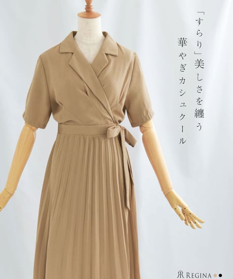 CATEGORY ワンピース | regina