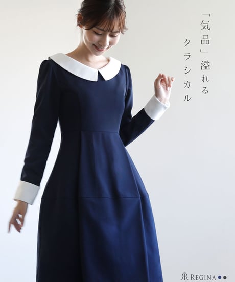 CATEGORY 30％OFFアイテム | regina