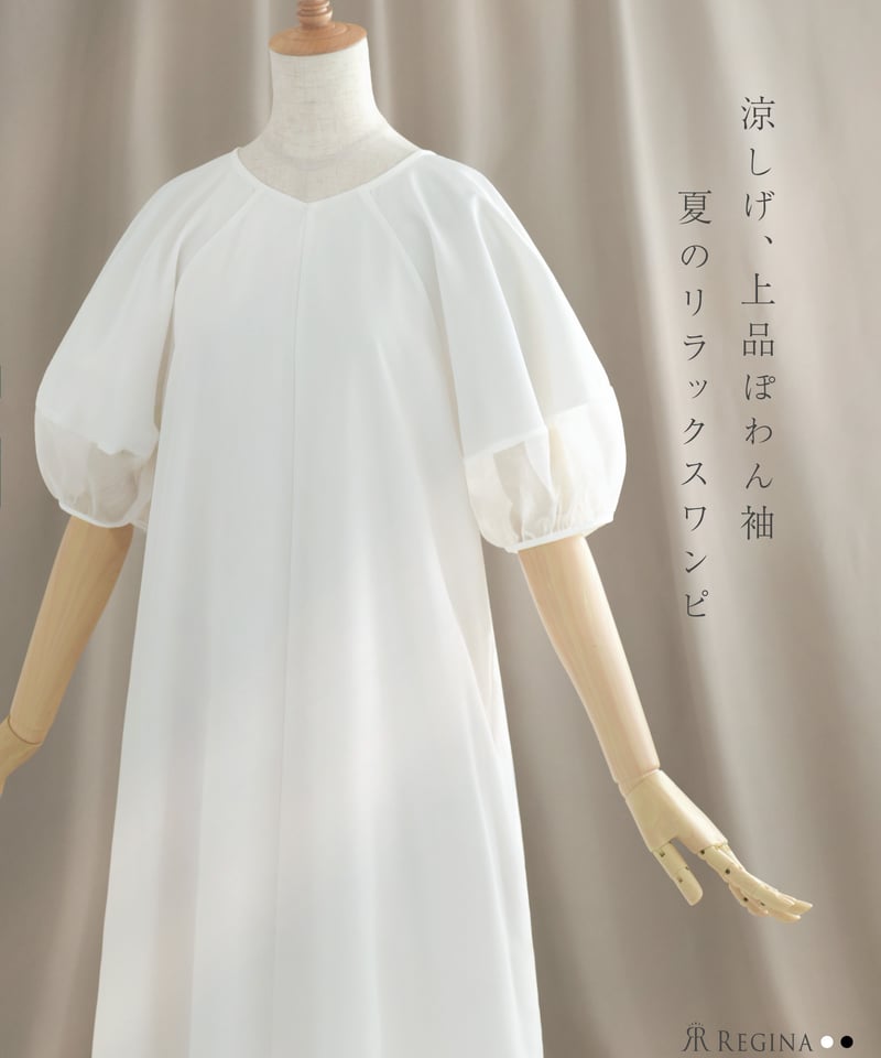 □30％OFF□：エアリー スリーブ ワンピース［アウトレット品］s111st