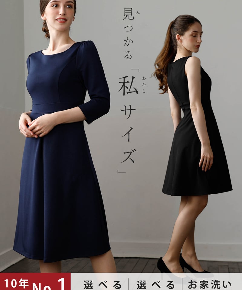 極美品 ADORE 23SS 完売 カレンダーストレッチワンピース 極美品 ADORE 23SS 完売 カレンダーストレッチワンピース - メルカリ