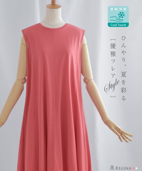 ピンク ノースリーブ ワンピース　レジーナ 神戸　36 ピンク ノースリーブ ワンピース レジーナ 神戸 36 - メルカリ