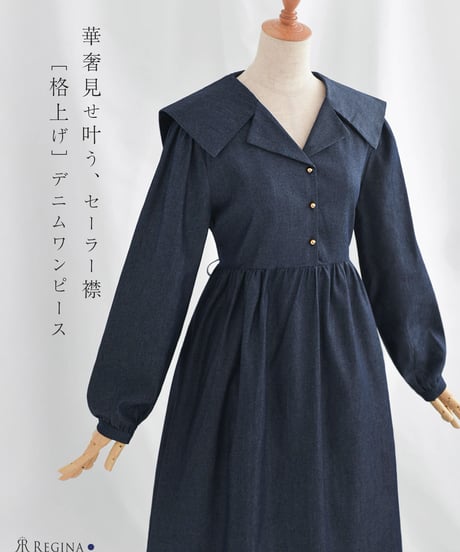 CATEGORY ワンピース | regina