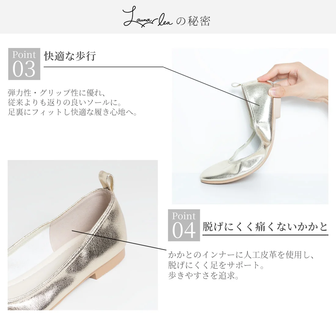 Dhyana. ラウンドバレエシューズ　新品未使用品　ホワイト　24cm