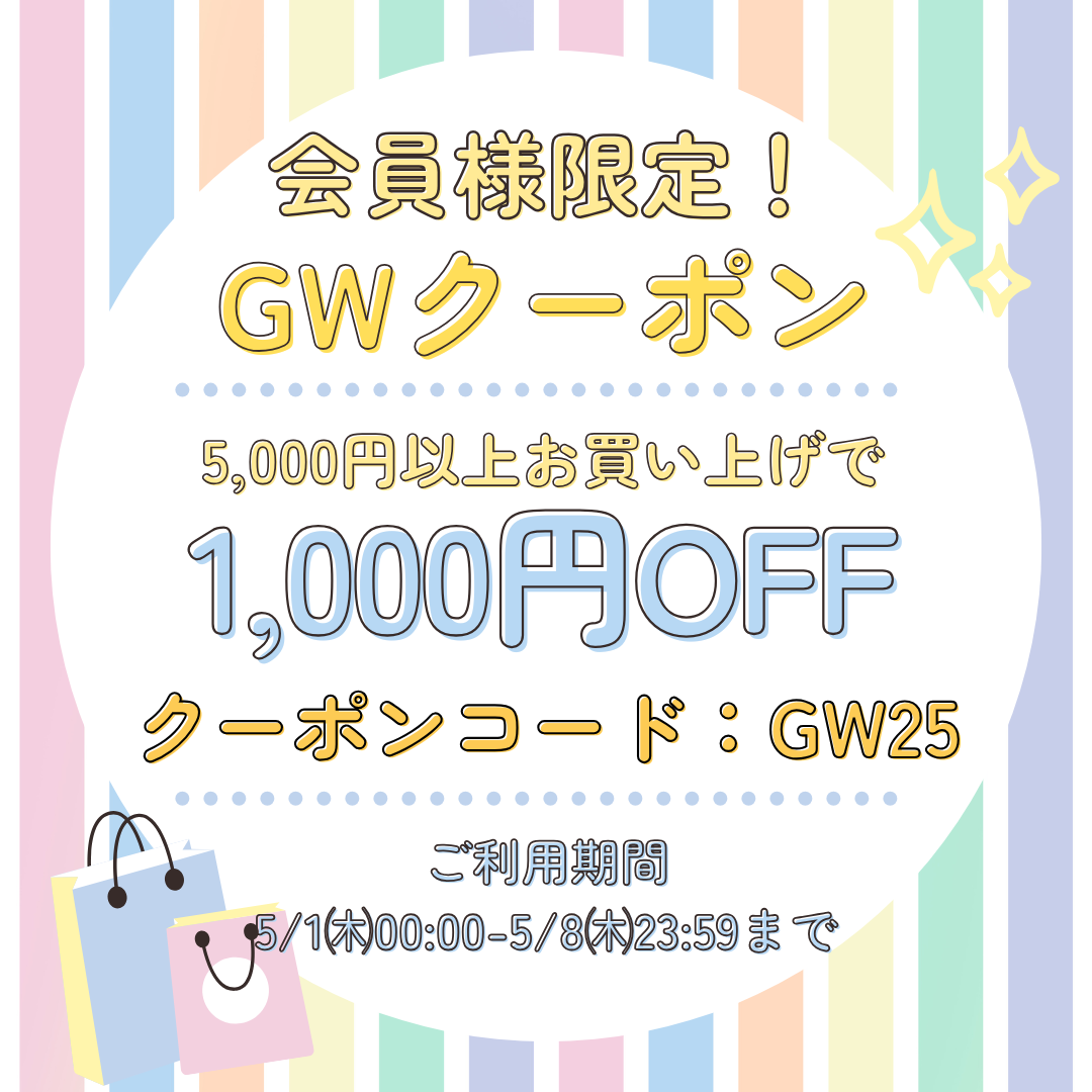 ITEM | ISHIKAWA-LABO ITEM | ISHIKAWA-LABO