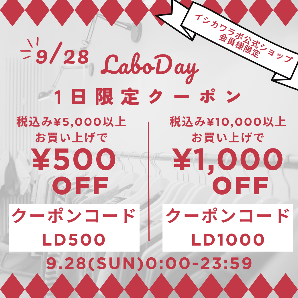 イシカワラボ　超美品　ダンボールフーディーコート　黒 CATEGORY コート | ISHIKAWA-LABO