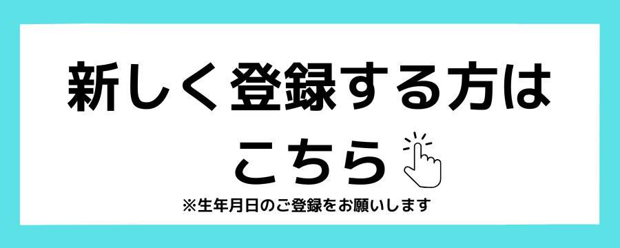 旧公式オンラインショップ）ISHIKAWA-LABO