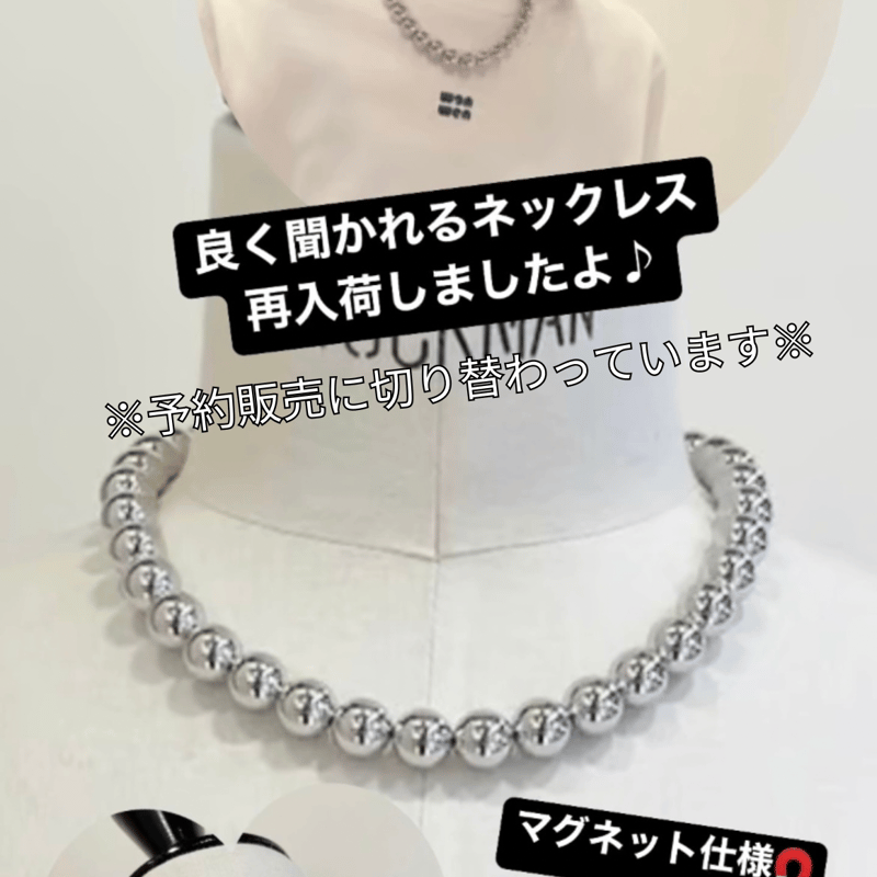 12mmボールチェーンマグネットネックレス (アナナ a02-011