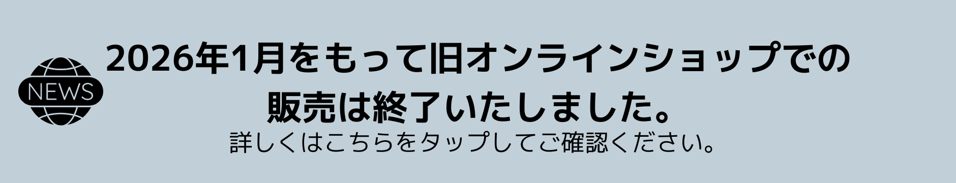 ISHIKAWA-LABO　購入セットアップ 旧公式オンラインショップ）ISHIKAWA-LABO