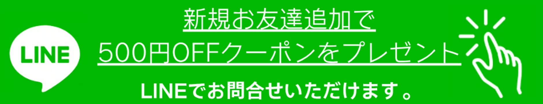 ISHIKAWA-LABO　購入セットアップ 旧公式オンラインショップ）ISHIKAWA-LABO