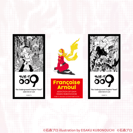 『Killer Icon 009(Françoise Arnoul)』　beauty:beast × ADDICTION OF GAIN