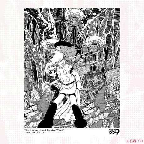 サイボーグ009 コラージュトートバッグB