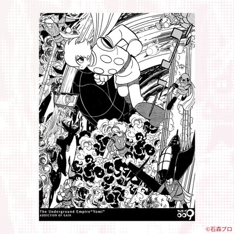 サイボーグ009 コラージュTシャツB