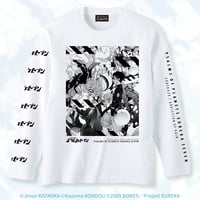 交響詩篇エウレカセブン Tシャツ 【EUREKA20-C longsleeve Tsh】