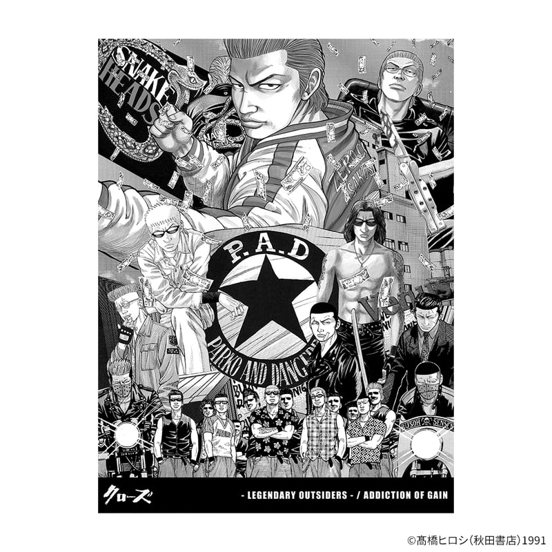 CROWS - Legendary Outsiders -』 パルコアンドデンジャラーズ v