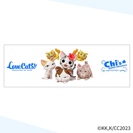 LOVE CATS!! こねこのチー ポンポンらー夏休み マグカップ