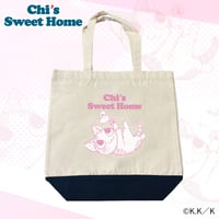 LOVE CATS!! チーズスイートホーム キャンバストートバッグ