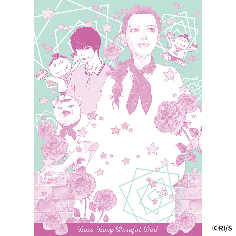いくえみ綾『ローズ ローズィ ローズフル バッド』Tシャツ | ADDICTION