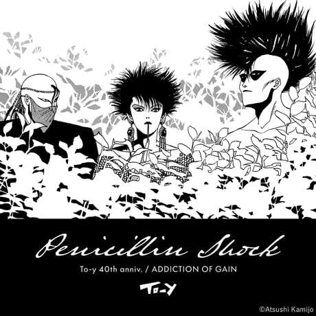 To-y 40th anniv.『PENICILLIN SHOCK』Tshirt
