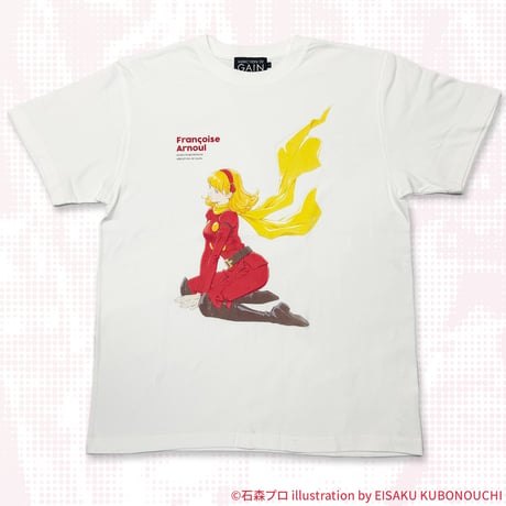 『窪之内英策カスタム　フランソワーズ』Ｔシャツ
