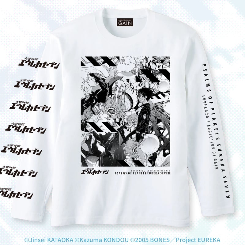 交響詩篇エウレカセブン Tシャツ 【EUREKA20-C longsleeve Tsh】 |