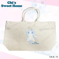 LOVE CATS!! チーズスイートホーム Zipトートバッグ