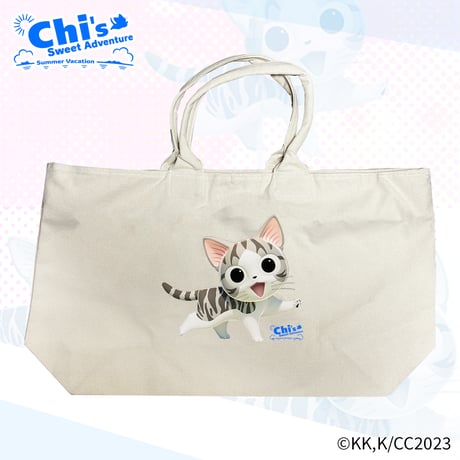 LOVE CATS!! こねこのチー ポンポンらー夏休み Zipトートバッグ