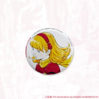 『窪之内英策カスタム　フランソワーズ』57mm 缶バッジ