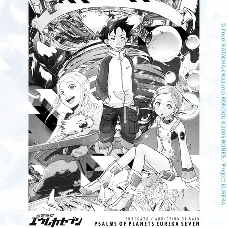 交響詩篇エウレカセブン Tシャツ 【EUREKA20-A】