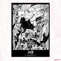 サイボーグ009 コラージュポスターB