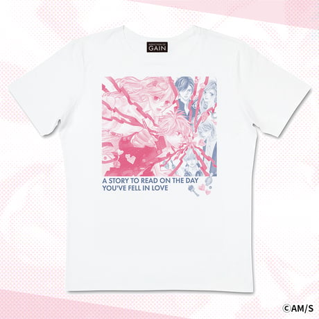持田あき『初めて恋をした日に読む話』Tシャツ