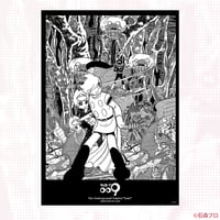 サイボーグ009 コラージュポスターA