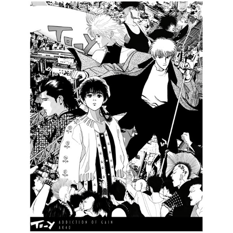 限定再受注】AK40 「To-y」 | ADDICTION OF GAIN