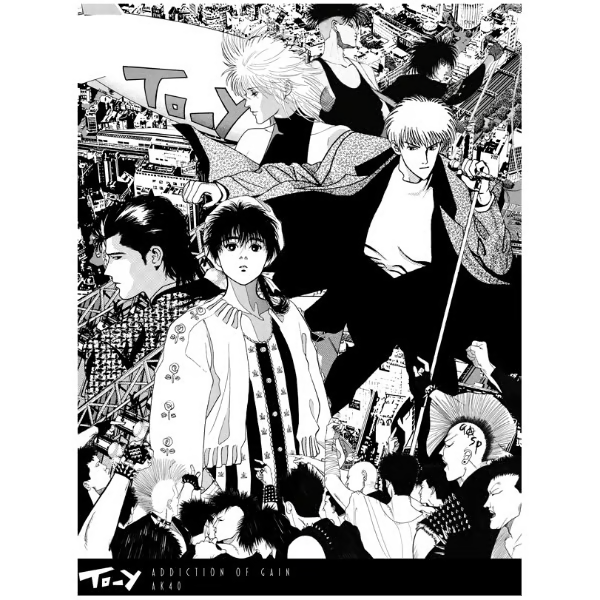 ハイロイン ADDICTED TO YOU [輸入盤] 華流BL ハイロイン（上瘾Addicted） | Hangeul-Shop チェゴ