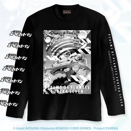 交響詩篇エウレカセブン Tシャツ 【EUREKA20-B longsleeve Tsh】