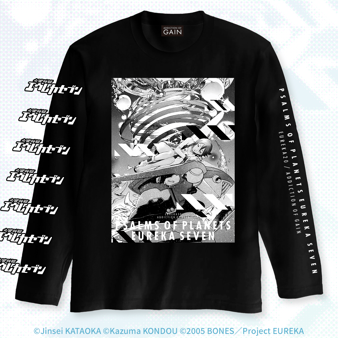 交響詩篇エウレカセブン FLOW コラボTシャツ 星に願いを XL 交響詩篇エウレカセブン Tシャツ 【EUREKA20-B longsleeve Tsh】 |