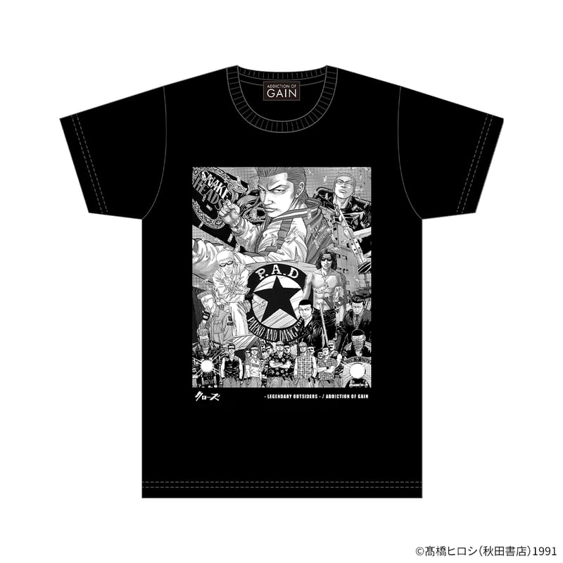 CROWS - Legendary Outsiders -』 パルコアンドデンジャラーズ v