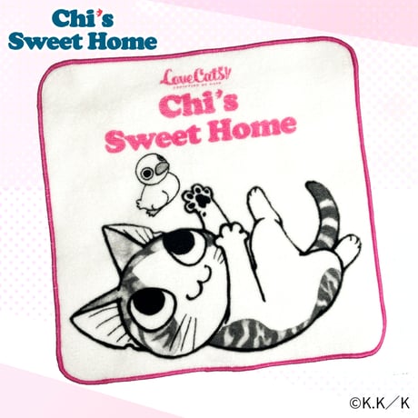 LOVE CATS!! チーズスイートホーム ミニタオル Type-B