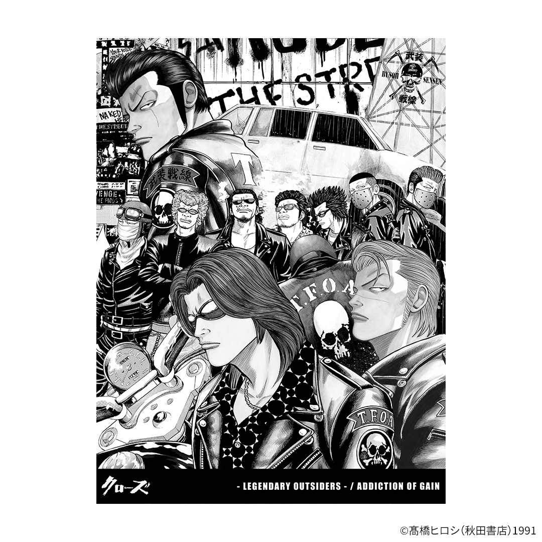 CROWS - Legendary Outsiders -』 武装戦線 ver. | ADD