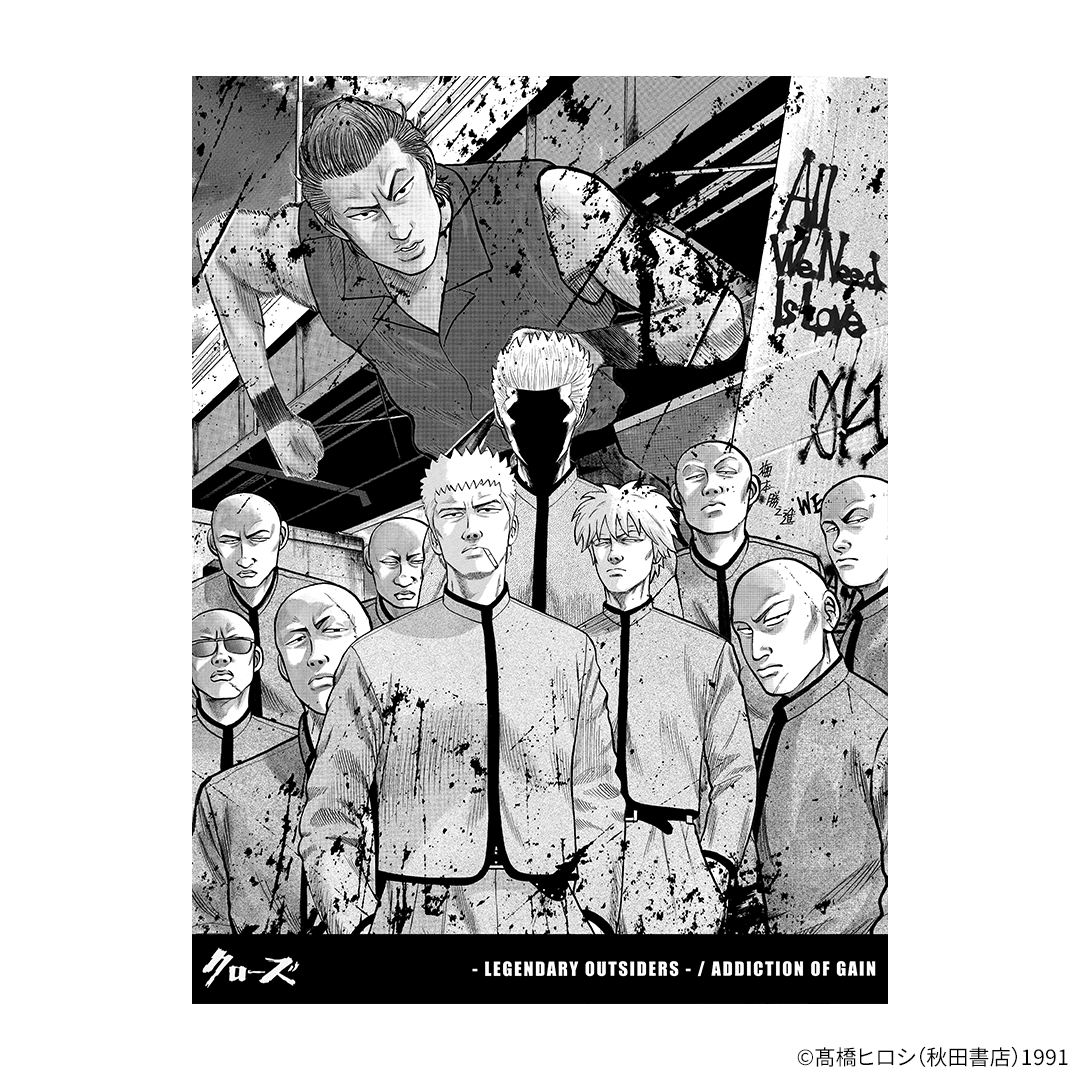 CROWS - Legendary Outsiders -』 坊屋 vs 鳳仙 ver. |