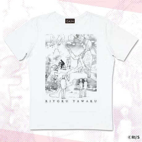 いくえみ綾『潔く柔く』Tシャツ