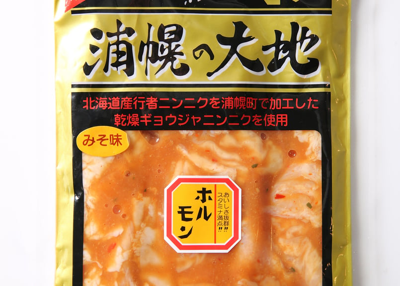 味噌ホルモン | ユーエム浦幌