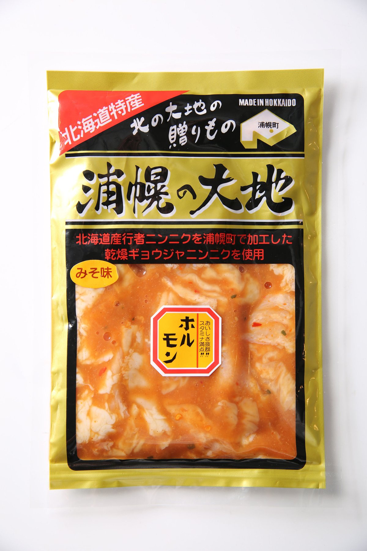 味噌ホルモン | ユーエム浦幌