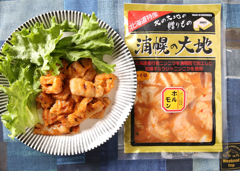 味噌ホルモン | ユーエム浦幌